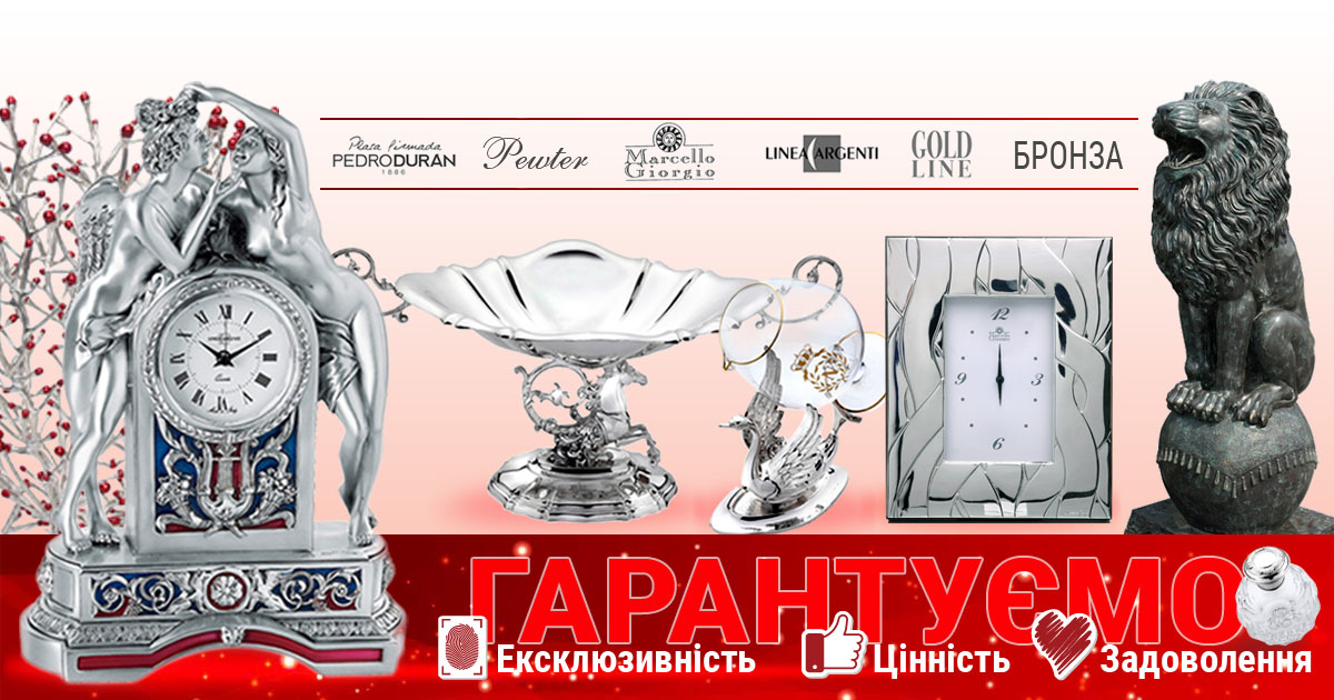 VIP подарунки VIP подарунки